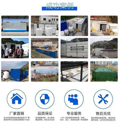用科技筑牢生态防线 垃圾渗滤液工程的现在与未来